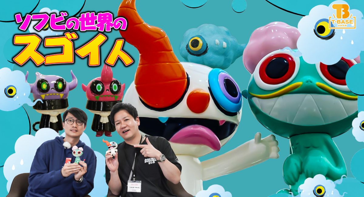 ホットトイズ】（PAZO ART） マイケルラウ デザイナーズトイ 香港トイ